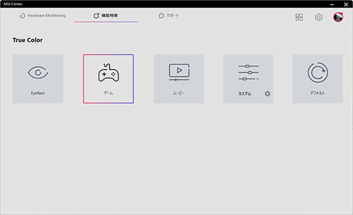 画像ギャラリー No.027のサムネイル画像 / 【PR】MSIの「GeForce RTX 4080 16GB SUPRIM X」は，高機能かつ高性能なRTX 4080カードを求めるなら選ぶ価値あり！