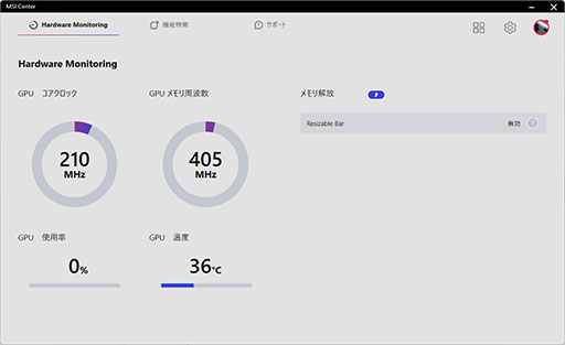 画像ギャラリー No.028のサムネイル画像 / 【PR】MSIの「GeForce RTX 4080 16GB SUPRIM X」は，高機能かつ高性能なRTX 4080カードを求めるなら選ぶ価値あり！