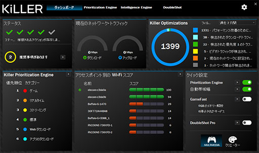 画像ギャラリー No.026のサムネイル画像 / 【PR】MSIのノートPC「Raider GE67 HX 12U」は，ハイエンドの性能を切実に求めるゲーマーやクリエイターに最適のゲームPCだ
