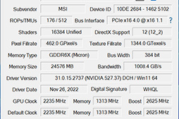 画像ギャラリー No.007のサムネイル画像 / 【PR】MSIの最強グラフィックスカード「GeForce RTX 4090 SUPRIM X 24G」の実力を検証。4K以上の解像度でも美麗なゲームを楽しめる