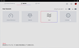 画像ギャラリー No.009のサムネイル画像 / 【PR】MSIの最強グラフィックスカード「GeForce RTX 4090 SUPRIM X 24G」の実力を検証。4K以上の解像度でも美麗なゲームを楽しめる
