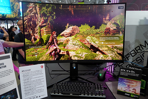 画像ギャラリー No.007のサムネイル画像 / MSIの量子ドットゲーマー向け液晶ディスプレイは，まさかのモンハン特化型「AIアシスト」機能を搭載