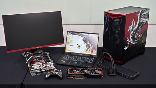 画像ギャラリー No.003のサムネイル画像 / 「MSI×モンハン20周年記念」コラボのPCパーツでゲームPCを自作！　ファン垂涎のPCでアイスボーンをプレイしてみた【PR】