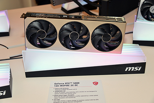 画像ギャラリー No.017のサムネイル画像 / GeForce RTX 50搭載ゲーマー向けノートPCを豊富にラインナップするMSIブースをレポート