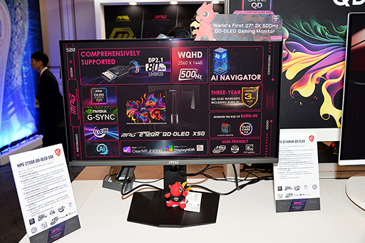 画像ギャラリー No.023のサムネイル画像 / GeForce RTX 50搭載ゲーマー向けノートPCを豊富にラインナップするMSIブースをレポート