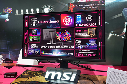 画像ギャラリー No.008のサムネイル画像 / MSIの有機ELディスプレイなら焼き付き3年保証！ AIも活用する焼き付き防止技術を備えた500Hz QD OLEDディスプレイを披露