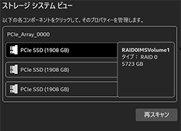 画像ギャラリー No.007のサムネイル画像 / Core Ultra 9 285HX＆GeForce RTX 5090搭載の最強ゲームノートPC「Titan 18 HX」の実力をゲームで検証してみた