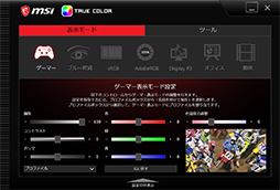画像ギャラリー No.014のサムネイル画像 / Core Ultra 9 285HX＆GeForce RTX 5090搭載の最強ゲームノートPC「Titan 18 HX」の実力をゲームで検証してみた