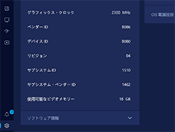 画像ギャラリー No.006のサムネイル画像 / 「Intel Arc G3 Extreme」搭載の携帯ゲームPC「Claw 8 Ex AI＋」がRyzen超えの実力を見せつけた