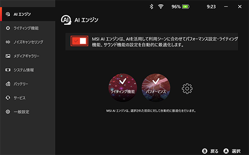 画像ギャラリー No.010のサムネイル画像 / 「Intel Arc G3 Extreme」搭載の携帯ゲームPC「Claw 8 Ex AI＋」がRyzen超えの実力を見せつけた