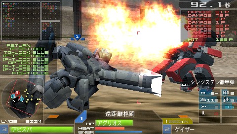 画像ギャラリー No.002のサムネイル画像 / PlayStation Store，10月27日付け配信情報をお届け。「マリシアス」「CH エクサ」「GOD EATER BURST」など“バトル”要素の詰まった新作に注目だ