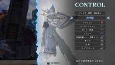 画像ギャラリー No.001のサムネイル画像 / 「マリシアス」のアップデートパッチが1月25日に配信。ボタンアサイン機能やイージーモードの追加など遊びやすさが向上