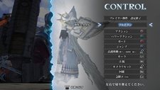画像ギャラリー No.002のサムネイル画像 / 「マリシアス」のアップデートパッチが1月25日に配信。ボタンアサイン機能やイージーモードの追加など遊びやすさが向上