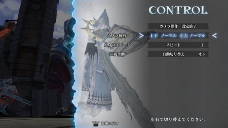 画像ギャラリー No.003のサムネイル画像 / 「マリシアス」のアップデートパッチが1月25日に配信。ボタンアサイン機能やイージーモードの追加など遊びやすさが向上