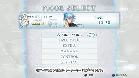 画像ギャラリー No.010のサムネイル画像 / 「マリシアス」のアップデートパッチが1月25日に配信。ボタンアサイン機能やイージーモードの追加など遊びやすさが向上
