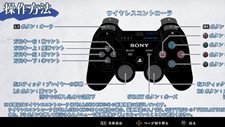 画像ギャラリー No.013のサムネイル画像 / 「マリシアス」のアップデートパッチが1月25日に配信。ボタンアサイン機能やイージーモードの追加など遊びやすさが向上