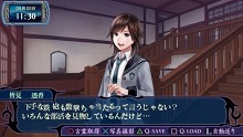 画像ギャラリー No.027のサムネイル画像 / 悪事を働く“妖”(あやかし)から人間界を守れ。フリュー,PSP用アドベンチャーRPG「つくものがたり」を2011年1月27日に発売