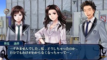 画像ギャラリー No.049のサムネイル画像 / 悪事を働く“妖”（あやかし）から人間界を守れ。フリュー，PSP用アドベンチャーRPG「つくものがたり」を2011年1月27日に発売