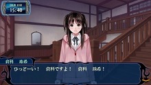 画像ギャラリー No.052のサムネイル画像 / 悪事を働く“妖”（あやかし）から人間界を守れ。フリュー，PSP用アドベンチャーRPG「つくものがたり」を2011年1月27日に発売