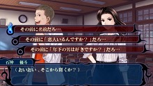 画像ギャラリー No.057のサムネイル画像 / 悪事を働く“妖”（あやかし）から人間界を守れ。フリュー，PSP用アドベンチャーRPG「つくものがたり」を2011年1月27日に発売