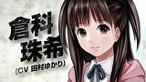 画像ギャラリー No.001のサムネイル画像 / 「つくものがたり」，最新プロモーションムービーをチェックしよう