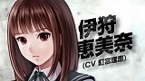 画像ギャラリー No.002のサムネイル画像 / 「つくものがたり」，最新プロモーションムービーをチェックしよう