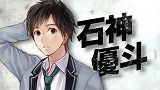 画像ギャラリー No.005のサムネイル画像 / 「つくものがたり」，最新プロモーションムービーをチェックしよう