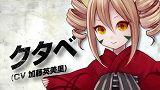 画像ギャラリー No.008のサムネイル画像 / 「つくものがたり」，最新プロモーションムービーをチェックしよう