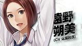 画像ギャラリー No.011のサムネイル画像 / 「つくものがたり」，最新プロモーションムービーをチェックしよう