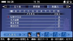 画像ギャラリー No.009のサムネイル画像 / 「つくものがたり」，ゲームシステムの概要＆新キャラクターが公開。付喪神を召喚するには計画的な探索がカギ