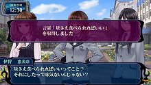 画像ギャラリー No.011のサムネイル画像 / 「つくものがたり」，ゲームシステムの概要＆新キャラクターが公開。付喪神を召喚するには計画的な探索がカギ