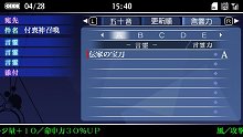 画像ギャラリー No.013のサムネイル画像 / 「つくものがたり」，ゲームシステムの概要＆新キャラクターが公開。付喪神を召喚するには計画的な探索がカギ