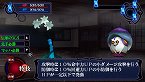 画像ギャラリー No.017のサムネイル画像 / 「つくものがたり」，ゲームシステムの概要＆新キャラクターが公開。付喪神を召喚するには計画的な探索がカギ