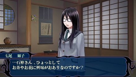 画像ギャラリー No.026のサムネイル画像 / 「つくものがたり」，ゲームシステムの概要＆新キャラクターが公開。付喪神を召喚するには計画的な探索がカギ