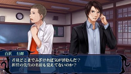 画像ギャラリー No.031のサムネイル画像 / 「つくものがたり」，ゲームシステムの概要＆新キャラクターが公開。付喪神を召喚するには計画的な探索がカギ