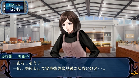 画像ギャラリー No.003のサムネイル画像 / 「つくものがたり」能登麻美子さんを含む声優コメント第2弾公開