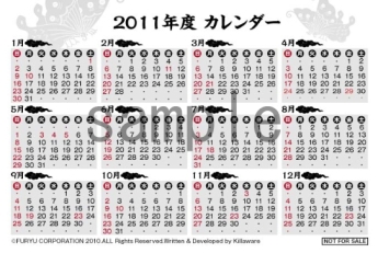 画像ギャラリー No.002のサムネイル画像 / 「つくものがたり」，秋葉原電気外祭り 2010 Winterに1日だけ出展