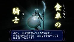 画像ギャラリー No.008のサムネイル画像 / 1月27日発売のアドベンチャーRPG「つくものがたり」，発売当日にイラスト入りサイン色紙など豪華プレゼントが当たる記念抽選会を秋葉原にて開催