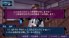 画像ギャラリー No.027のサムネイル画像 / 本日発売の「つくものがたり」を実際にプレイしてみた。テンポの良いシナリオと溢れるキャラの魅力により,アドベンチャーとしての総合力はかなりのもの