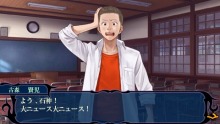 画像ギャラリー No.042のサムネイル画像 / 本日発売の「つくものがたり」を実際にプレイしてみた。テンポの良いシナリオと溢れるキャラの魅力により,アドベンチャーとしての総合力はかなりのもの