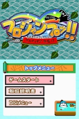 画像ギャラリー No.014のサムネイル画像 / DSiウェア「フロジャンプッ!!」「サムの大冒険」,ARC STYLEより登場