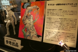 画像ギャラリー No.112のサムネイル画像 / 人気キャラクターが集結した「第22回プライズフェア 2011 SPRING」。2011年の最新プライズをまるごとチェックできる，お宝フォトレポート
