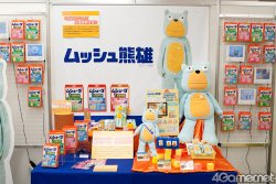 画像ギャラリー No.389のサムネイル画像 / 人気キャラクターが集結した「第22回プライズフェア 2011 SPRING」。2011年の最新プライズをまるごとチェックできる，お宝フォトレポート