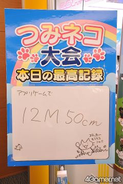 画像ギャラリー No.476のサムネイル画像 / 「まどか」や「けいおん」フィギュアが勢揃い。「第26回プライズフェア 2012 SPRING」フォトレポート