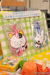 画像ギャラリー No.565のサムネイル画像 / 「まどか」や「けいおん」フィギュアが勢揃い。「第26回プライズフェア 2012 SPRING」フォトレポート
