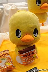 画像ギャラリー No.825のサムネイル画像 / 最新アニメからリラックマまで。フィギュアやグッズがずらりと並んだ,「第27回プライズフェア」フォトレポート