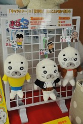 画像ギャラリー No.075のサムネイル画像 / トロ＆クロまさかの俺妹コラボなど，注目アイテムが続々登場。最新プライズがズラリと並んだ「第28回 プライズフェア」フォトレポート