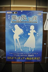 画像ギャラリー No.113のサムネイル画像 / トロ＆クロまさかの俺妹コラボなど，注目アイテムが続々登場。最新プライズがズラリと並んだ「第28回 プライズフェア」フォトレポート