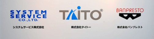 画像ギャラリー No.379のサムネイル画像 / トロ＆クロまさかの俺妹コラボなど，注目アイテムが続々登場。最新プライズがズラリと並んだ「第28回 プライズフェア」フォトレポート