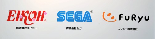 画像ギャラリー No.380のサムネイル画像 / トロ＆クロまさかの俺妹コラボなど，注目アイテムが続々登場。最新プライズがズラリと並んだ「第28回 プライズフェア」フォトレポート